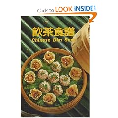 Chinese Dim Sum