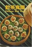 Chinese Dim Sum Wei-Chuan School, Wei-Chuan Publishing