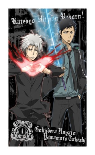 家庭教師ヒットマンREBORN! 10年後獄寺&山本ビッグタオル
