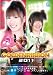 GOLDENRIBBON 2011-5.5後楽園ホール [DVD]