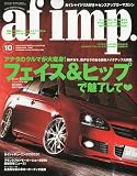 af imp. (オートファンションインポート) 2009年 10月号 [雑誌]