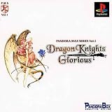 Dragon Knights Glorious (Japanese Sony Playstation PS1 RPG Import) Pandora Max Series Volume 1