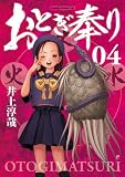 この巻の所有チェックをON/OFFする