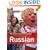 The Rough Guide to Russian Dictionary Phrasebook 3 (Rough Guide Phrasebooks)