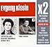 Evgeny Kissin, X2 (Chopin: Ballades Berceuse Barcarol, 発売中