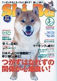 Shi-Ba ( ������ ) 2010ǯ 03��� [����]