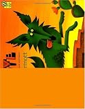 Coyote: A Trickster Tale from the American Southwest