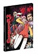 Gunbuster 2 [UK Import]