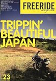 FREE RIDE MAGAZINE (フリーライドマガジン) 2009年 08月号 [雑誌]
