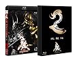 牙狼（GARO）～MAKAISENKI～　vol.2 (初回限定仕様) [Blu-ray]