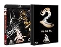 牙狼（GARO）～MAKAISENKI～　vol.2 (初回限定仕様) [Blu-ray]
