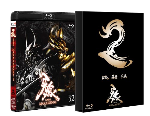 牙狼（GARO）～MAKAISENKI～　vol.2 [Blu-ray]
