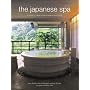 The Japanese Spa: A Guide To Japan's Finest Ryokan And Onsen