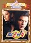 One 2 Ka 4 - (DVD/Indian Cinema/Bollywood/Hindi Film/Shahrukh Khan)