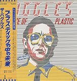 The Buggles The Age Of Plastic 1980 Japanese vinyl LP ILS-81300