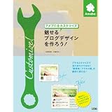 商品の詳細