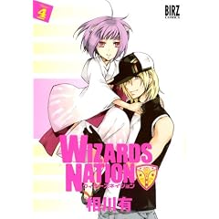 WIZARDS NATION 4 (バーズコミックス)