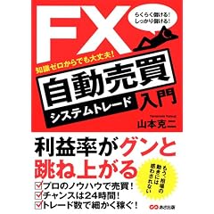 �炭�炭�ׂ���!��������ׂ���!FX������������