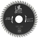SK11(エスケー11) 黒タフ キッチンパネル用チップソー 100X1.0X46P