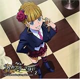 DJCD『うみねこのなく頃に』 EpisodeR -Radio of the golden witch- 第2巻