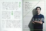 ����ƥ��˥塼vol.48