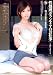 性処理ボランティアのお仕事　朝日奈あかり [DVD]
