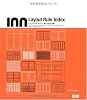 Layout Rule Index レイアウトデザイン、新・100の法則