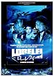 Lorelei : la sorci�re du pacifique [FR Import]