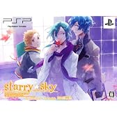 Starry☆sky ~in Autumn~ ポータブル (限定版)