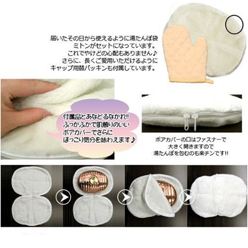 Cover image : マルカ(MARUKA) 純銅製湯たんぽセット圧力調整弁付口金