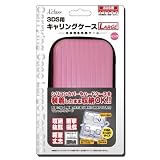 3DS�p�L�������O�P�[�XLarge SASP-0151 [�s���N]