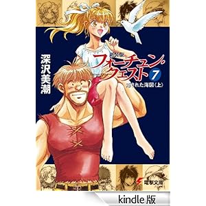 �V���Ńt�H�[�`�����E�N�G�X�g�i7�j�@�B���ꂽ�C�}���い �d������