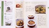 大切な食べものを無駄にしない本―疑問すっきり・食品保存マニュアル
