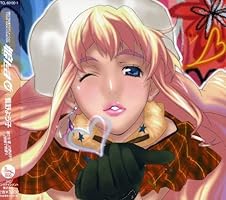 マクロスF VOCAL COLLECTION「娘たま♀」