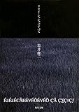 リリイ・シュシュのすべて (角川文庫) リリイ・シュシュのすべて (角川文庫)