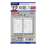ファイル用品 その他通販専門店ランキング25位 2012年版 ミニ6穴サイズ キーワード 月間1 システム手帳リフィル WPR1274 ファイル用品 その他通販専門店ランキング25位 2012年版 ミニ6穴サイズ キーワード 月間1 システム手帳リフィル WPR1274