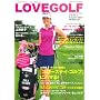 LOVE GOLF Autumn2007�\�S���t�}�K�W��for Woman (Sony Magazines Deluxe)