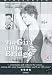 Search : The Girl on the Bridge [Region 2]