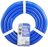 サンカラーホース 内径15mm×外径20mm 3mカット