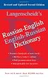 Russian-English Dictionary