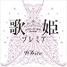 ��ɱ�ץ�ߥ�-White-