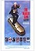 Naked Gun: From the Files of Police Squad - Movie Poster - 27 x 40