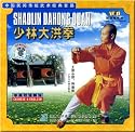 Kung Fu - Shaolin Seven-Star Quan (englische und chinesische Untertitel, VCD)