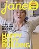 Jane