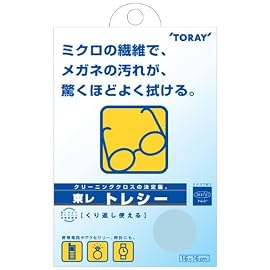 東レ トレシー スカイブルー (2入り)