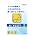東レ トレシー スカイブルー (2入り)