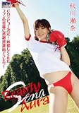 Beauty セナAura 秋川せな [DVD]