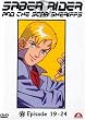 Saber Rider and the Star Sheriffs, Vol. 05 (Episoden 19-24)