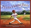 H is for Home Run: A Baseball Alphabet (Alphabet Books)