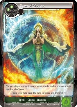 Force of Will Law of Silence CMF-071 R